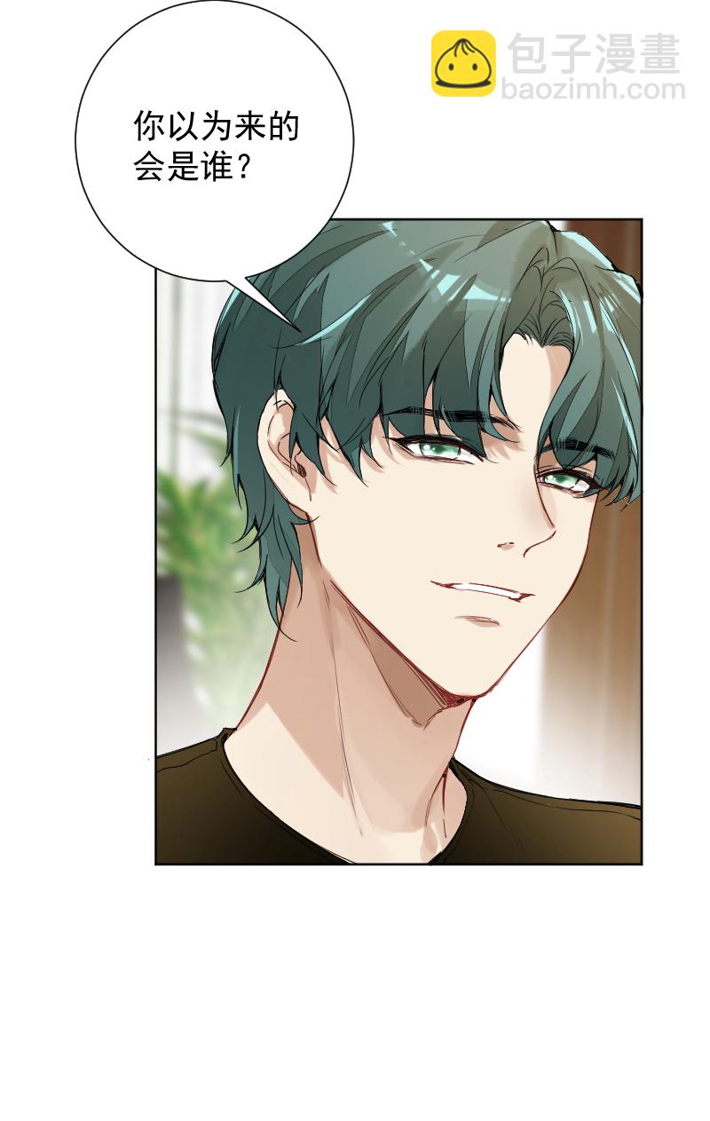 第57话6