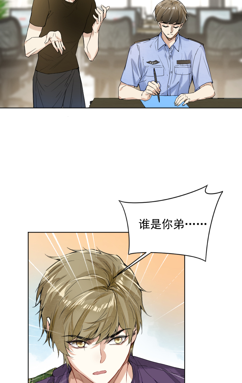第57话9