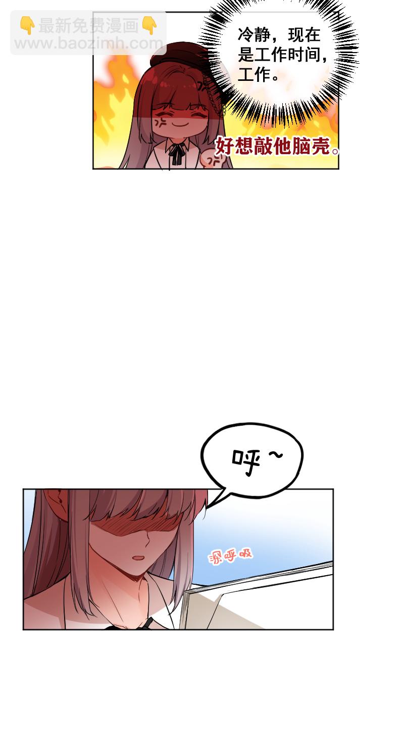 第59话11