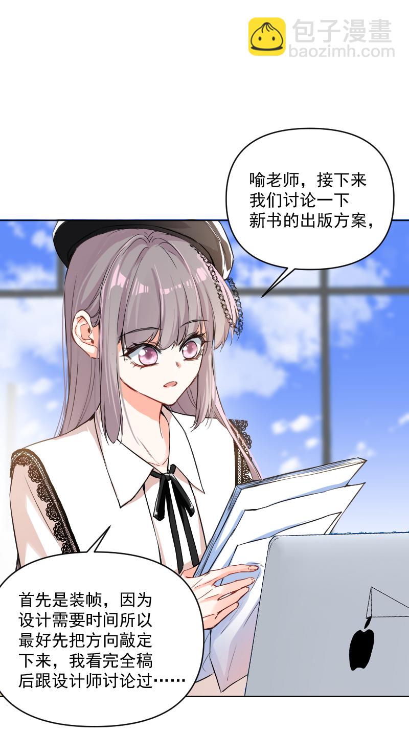 第59话12