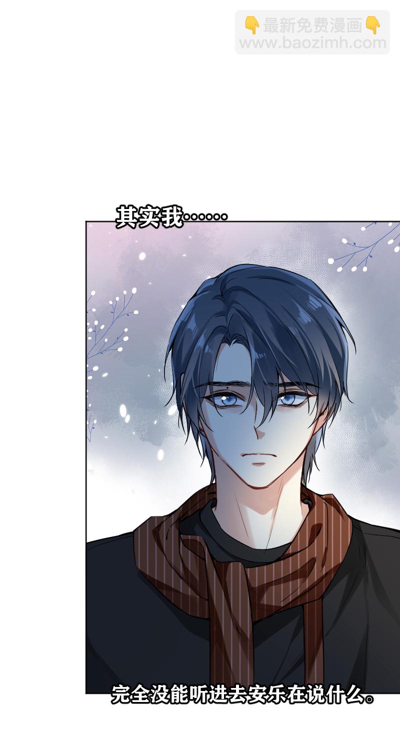 第59话13