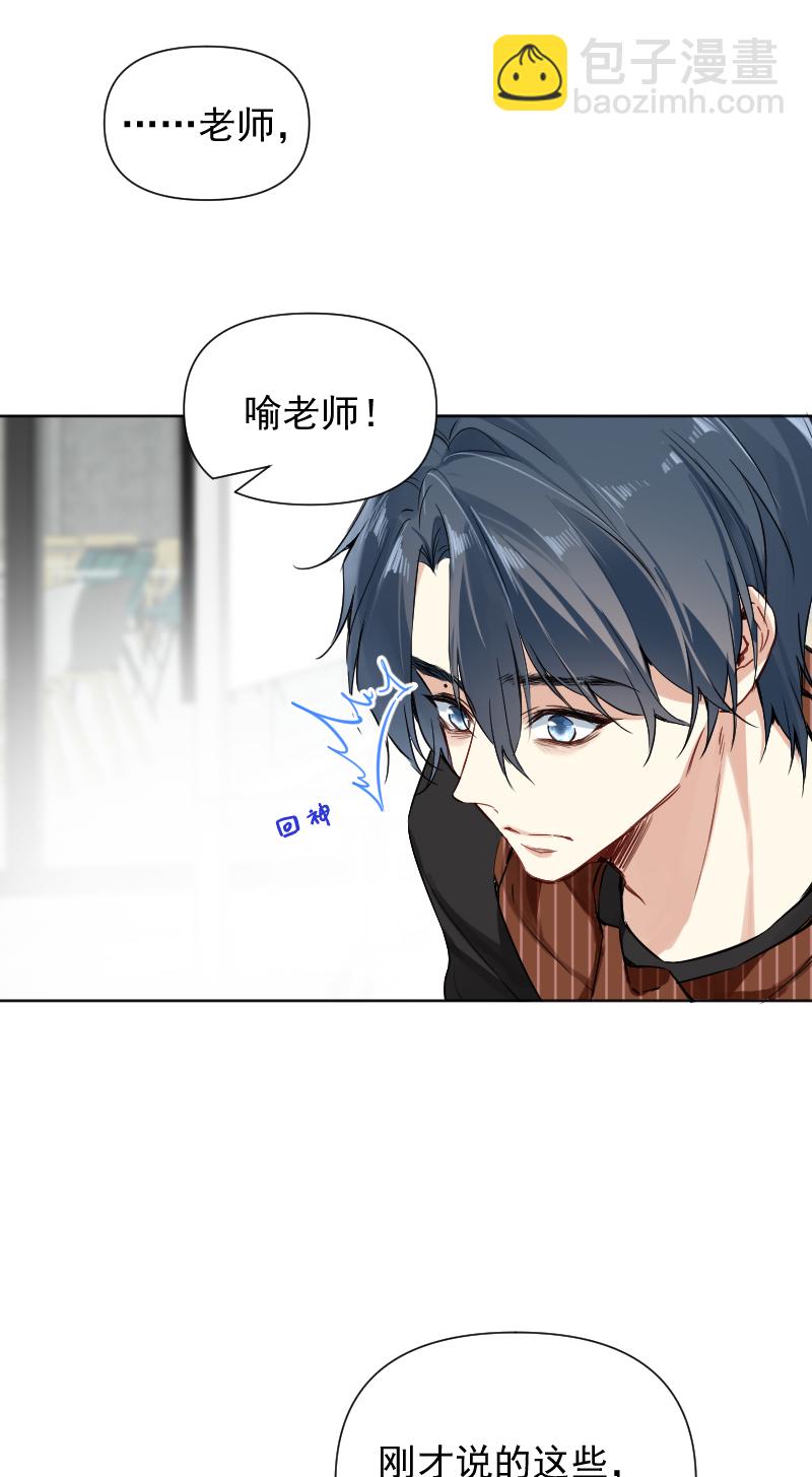 第59话19
