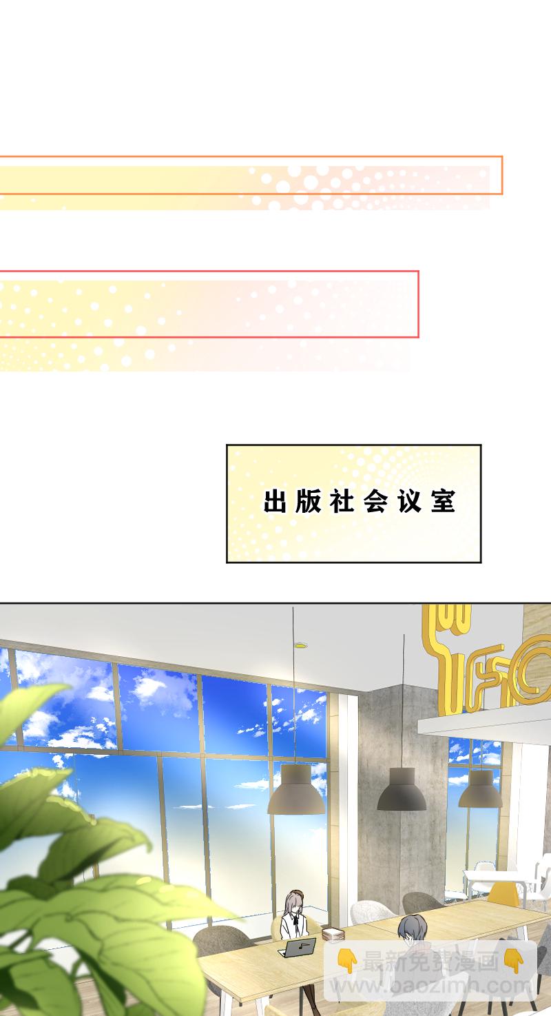 第59话2