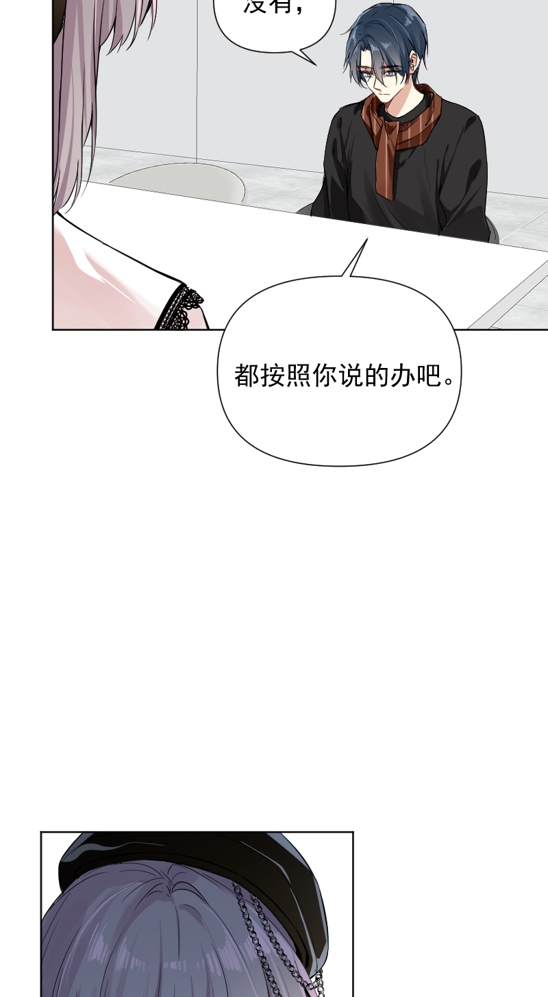 第59话21