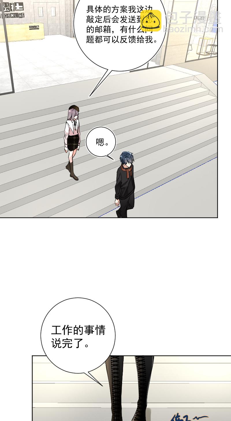 第59话24
