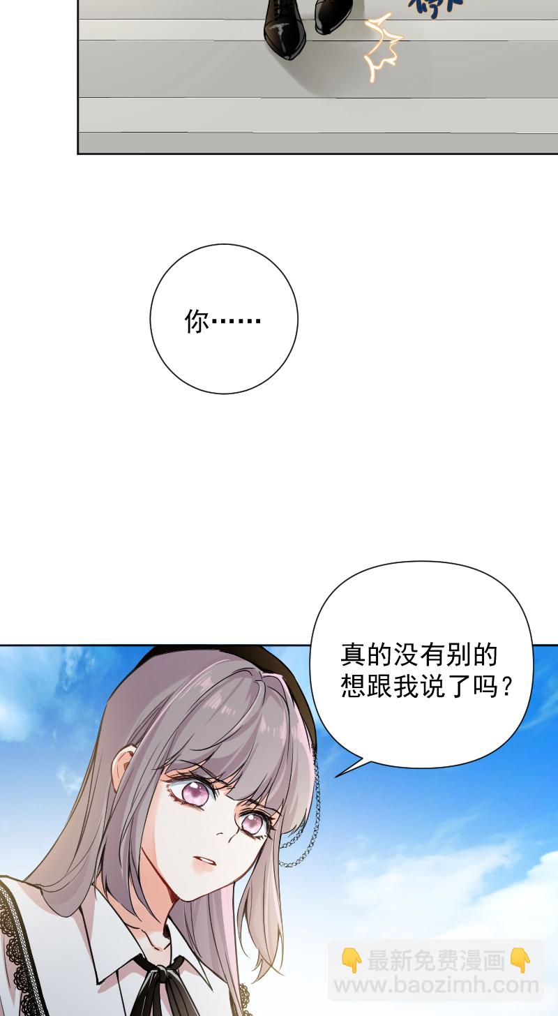 第59话25
