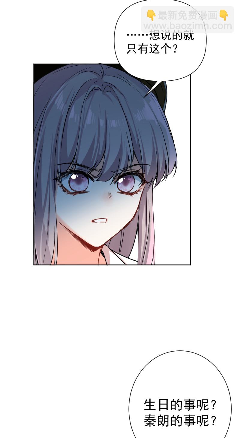 第59话28