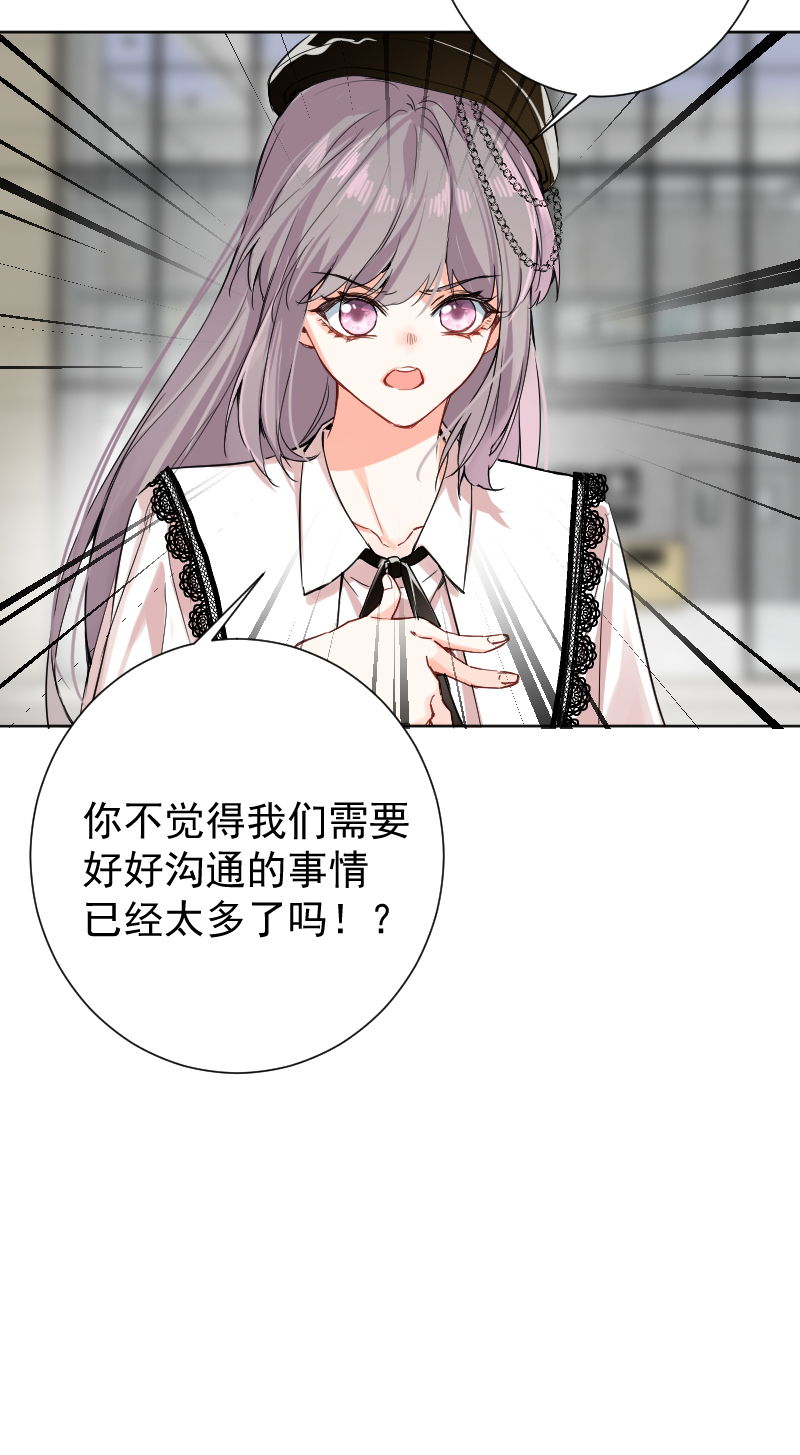 第59话29