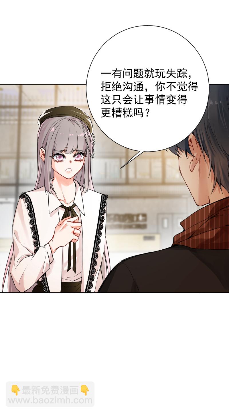 第59话32