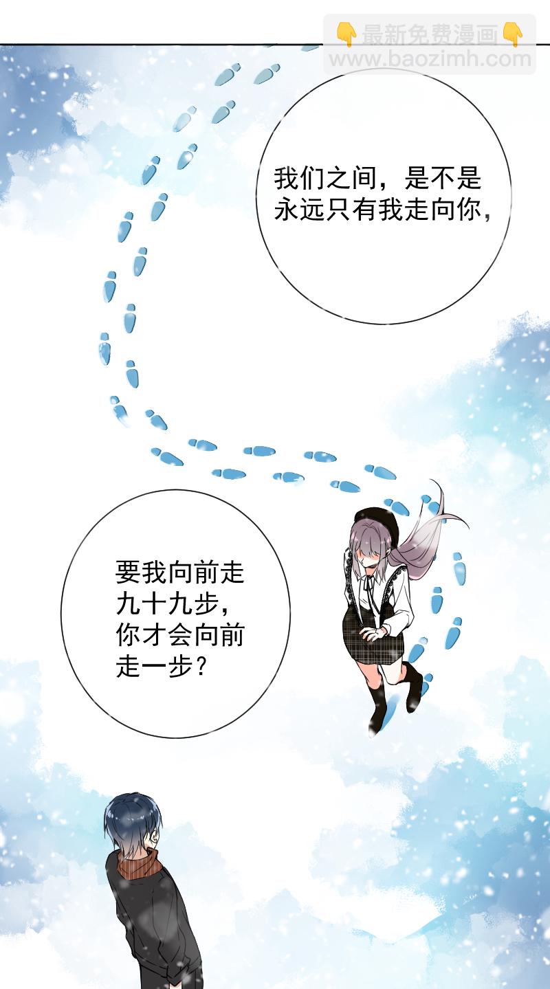第59话33