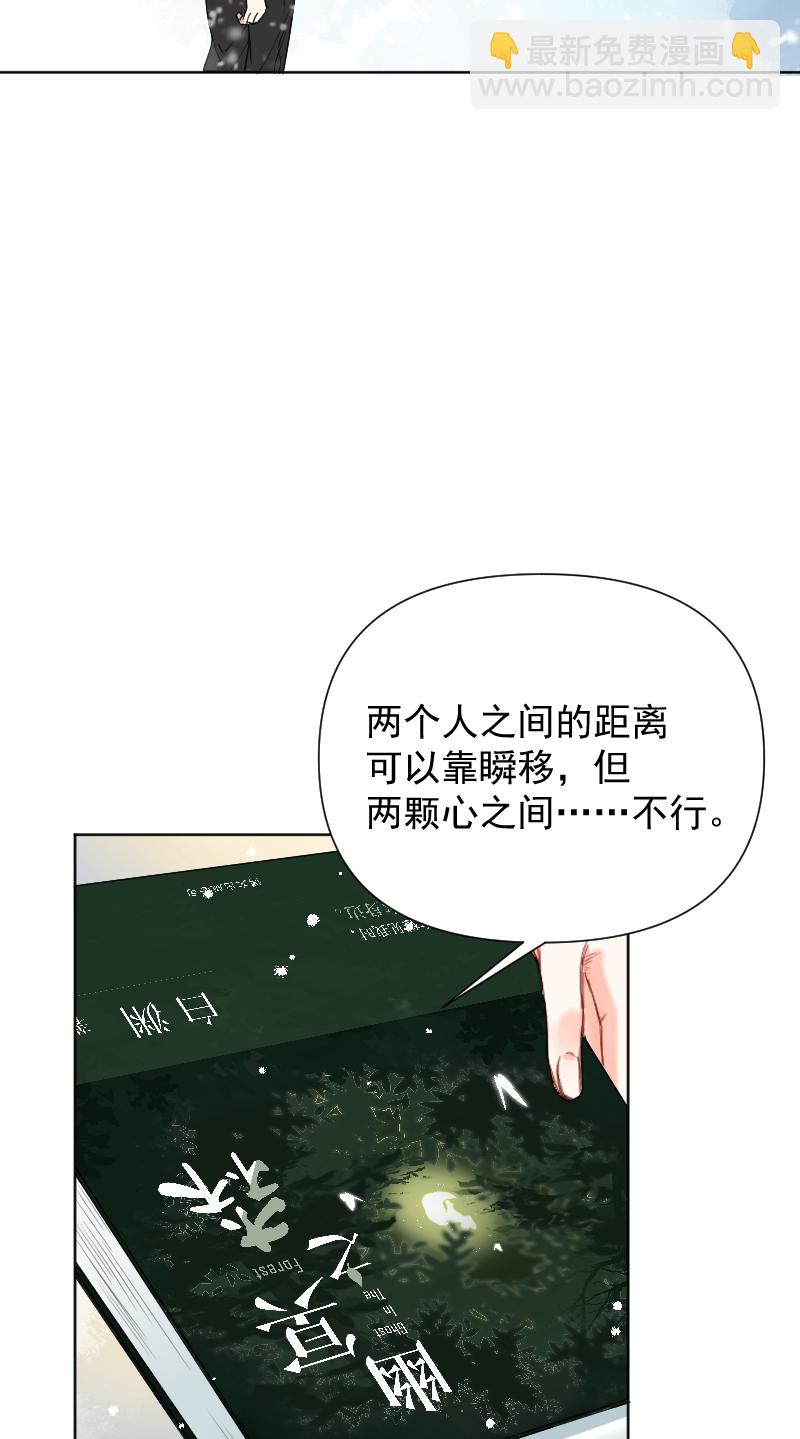 第59话34