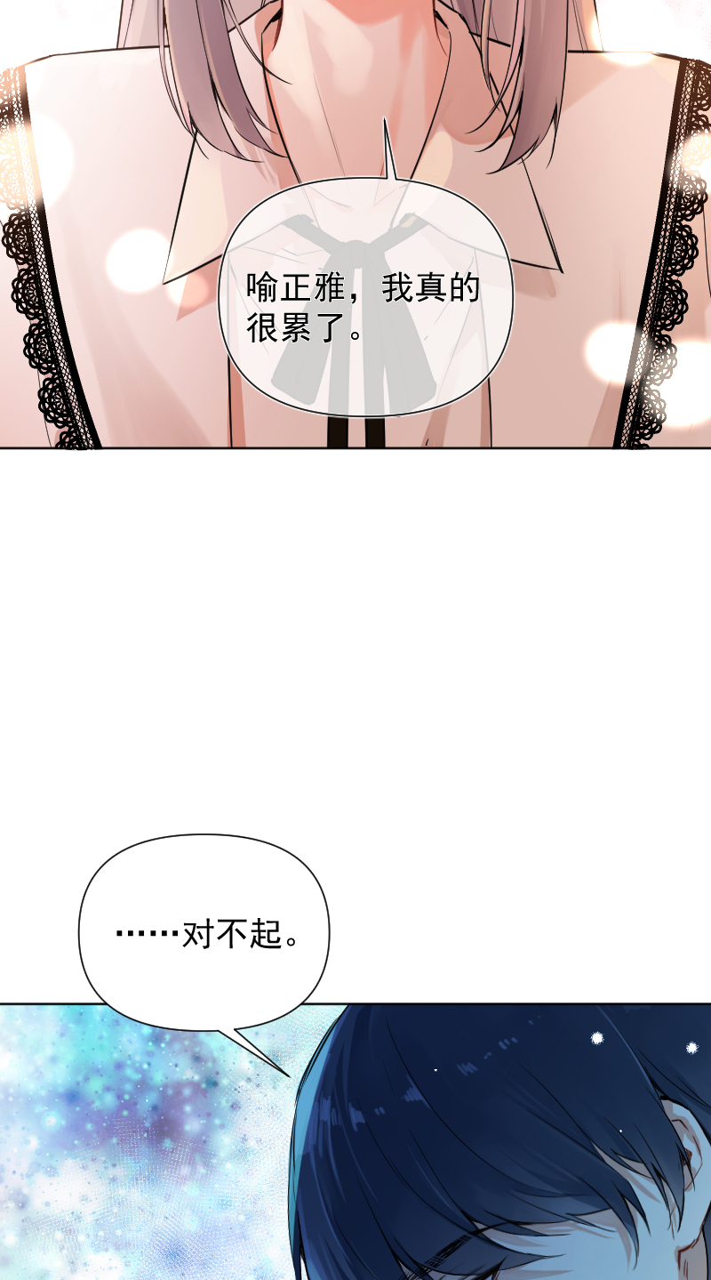 第59话36