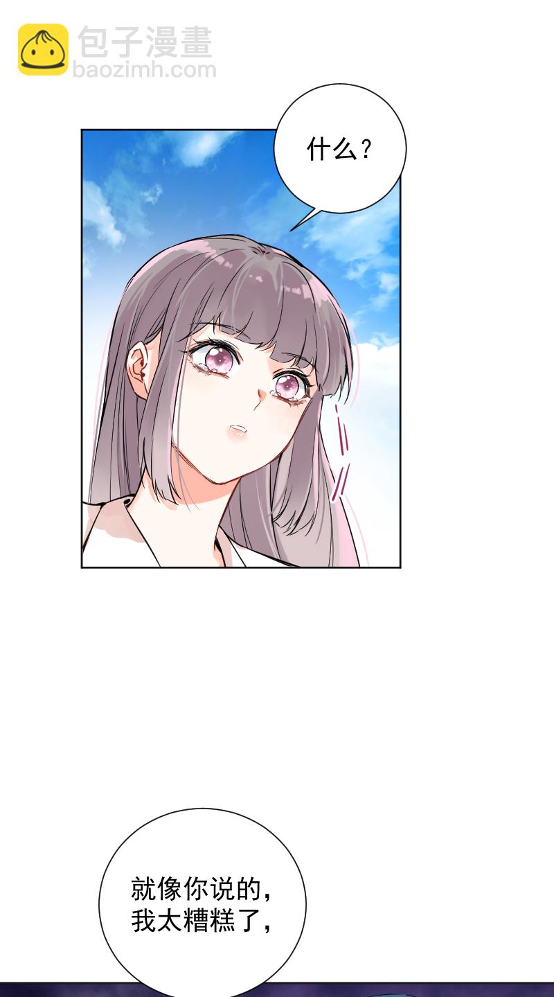 第59话38