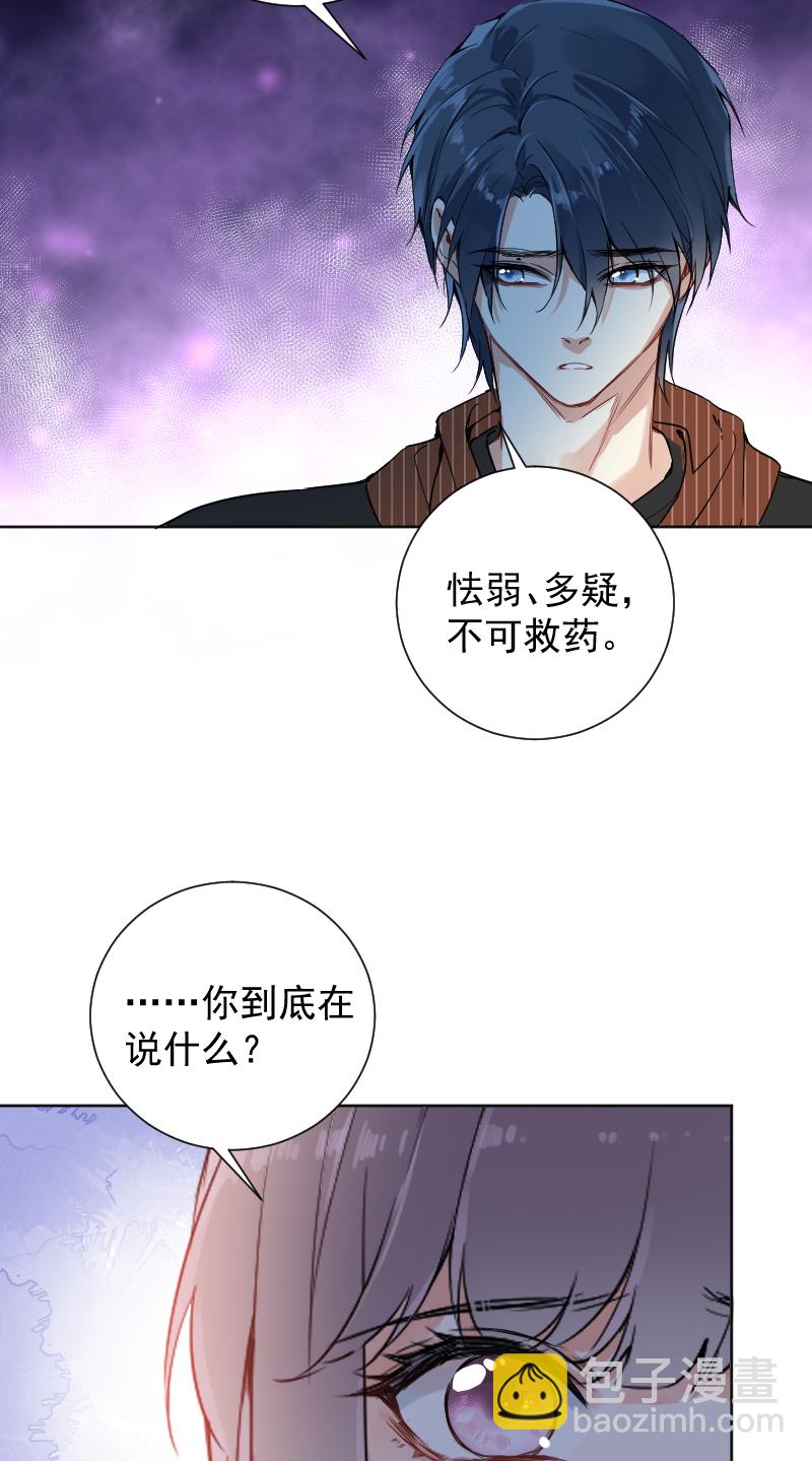 第59话39