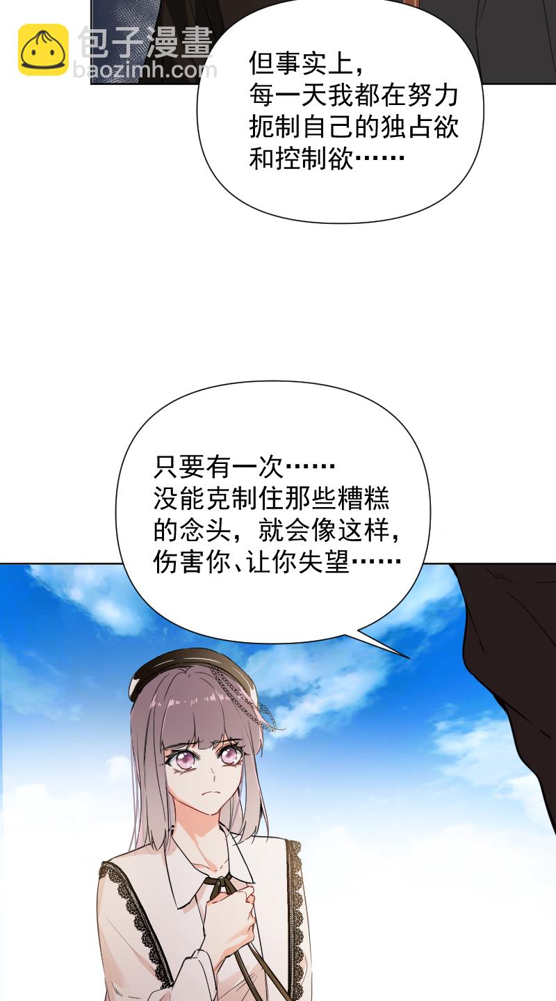 第59话41