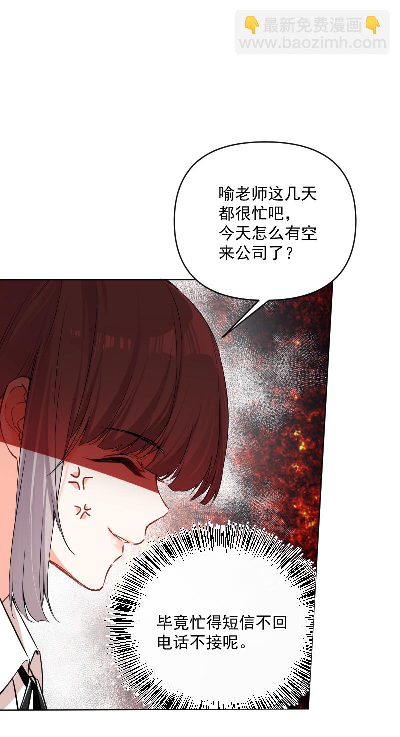 第59话7