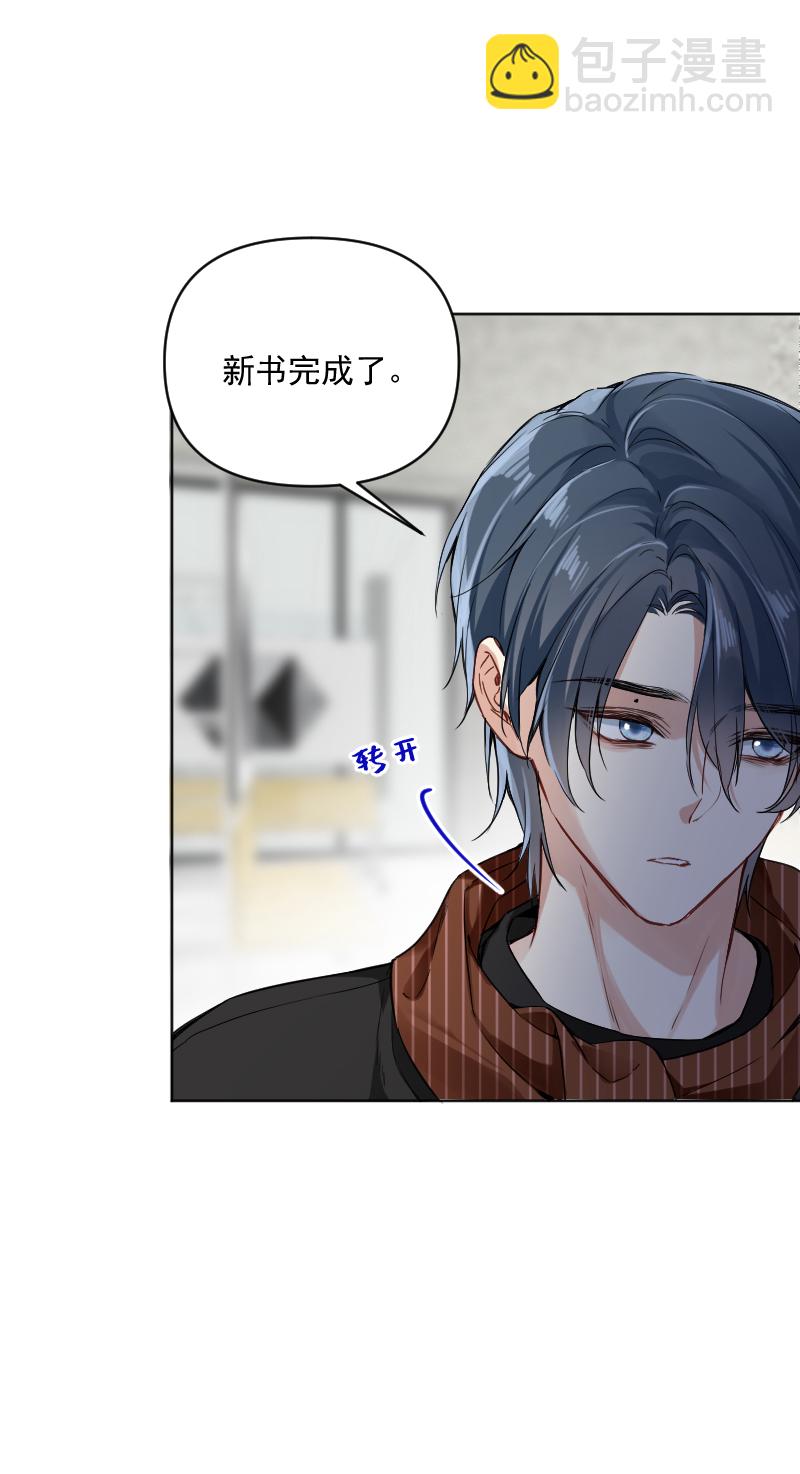 第59话8