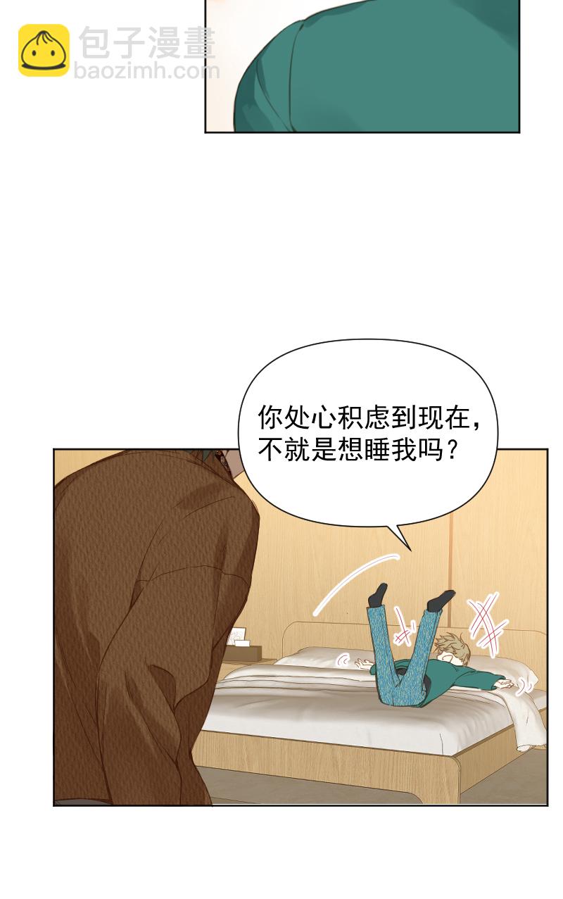 第79话13