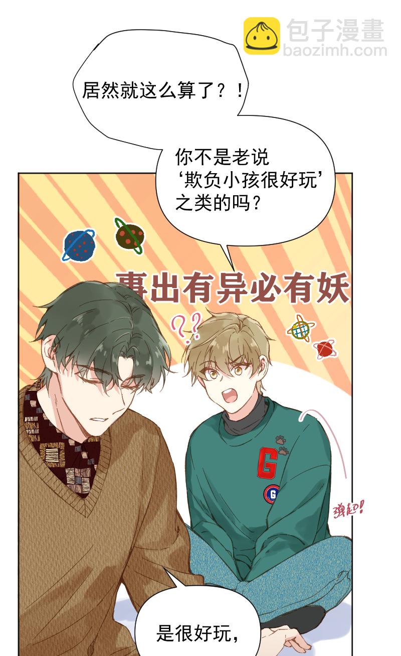 第79话19