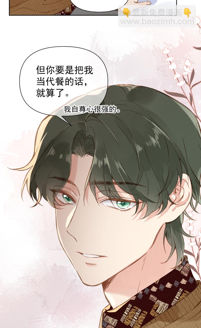 第79话20