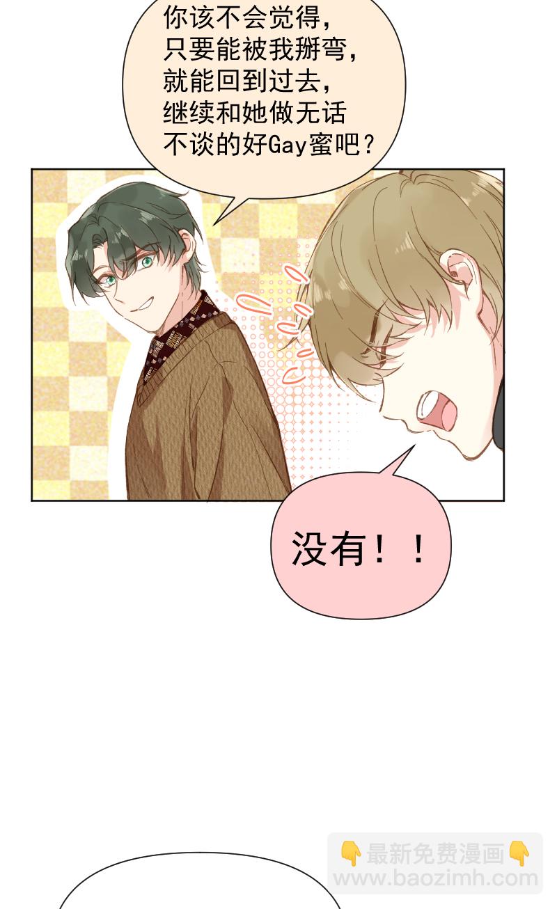 第79话22