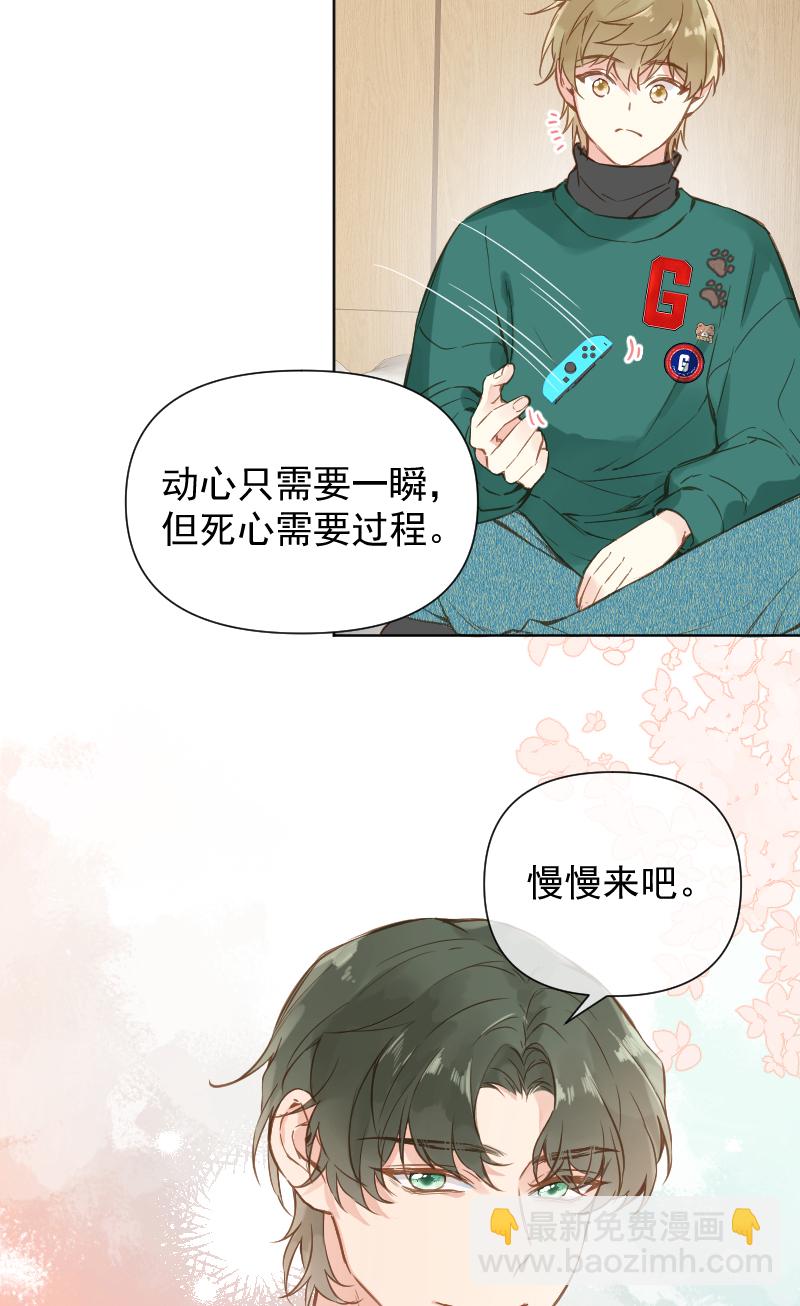 第79话24