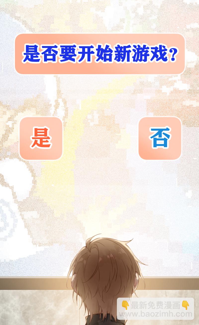第79话26