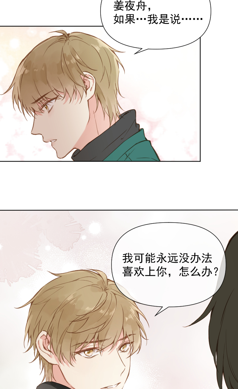 第79话32