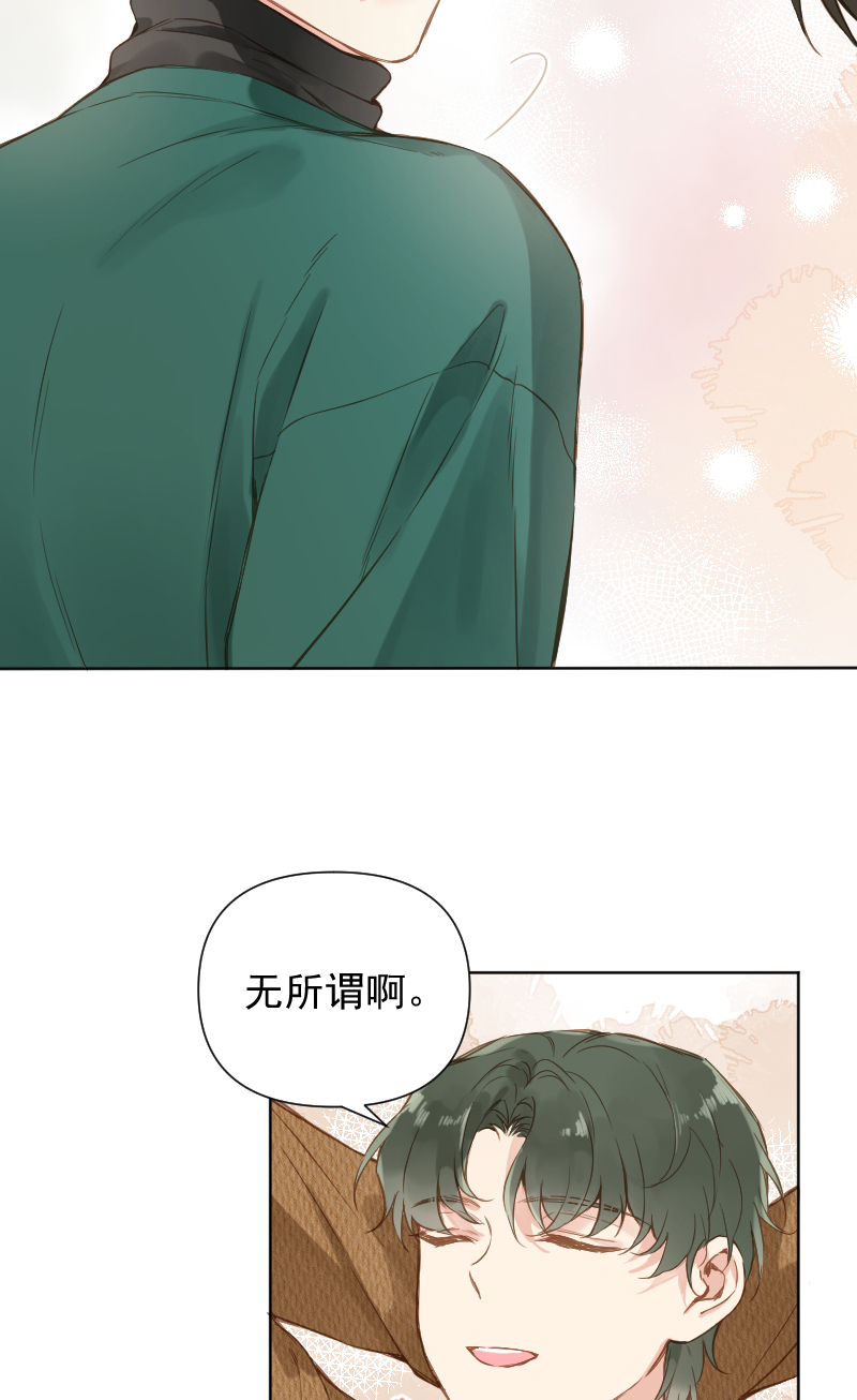 第79话33
