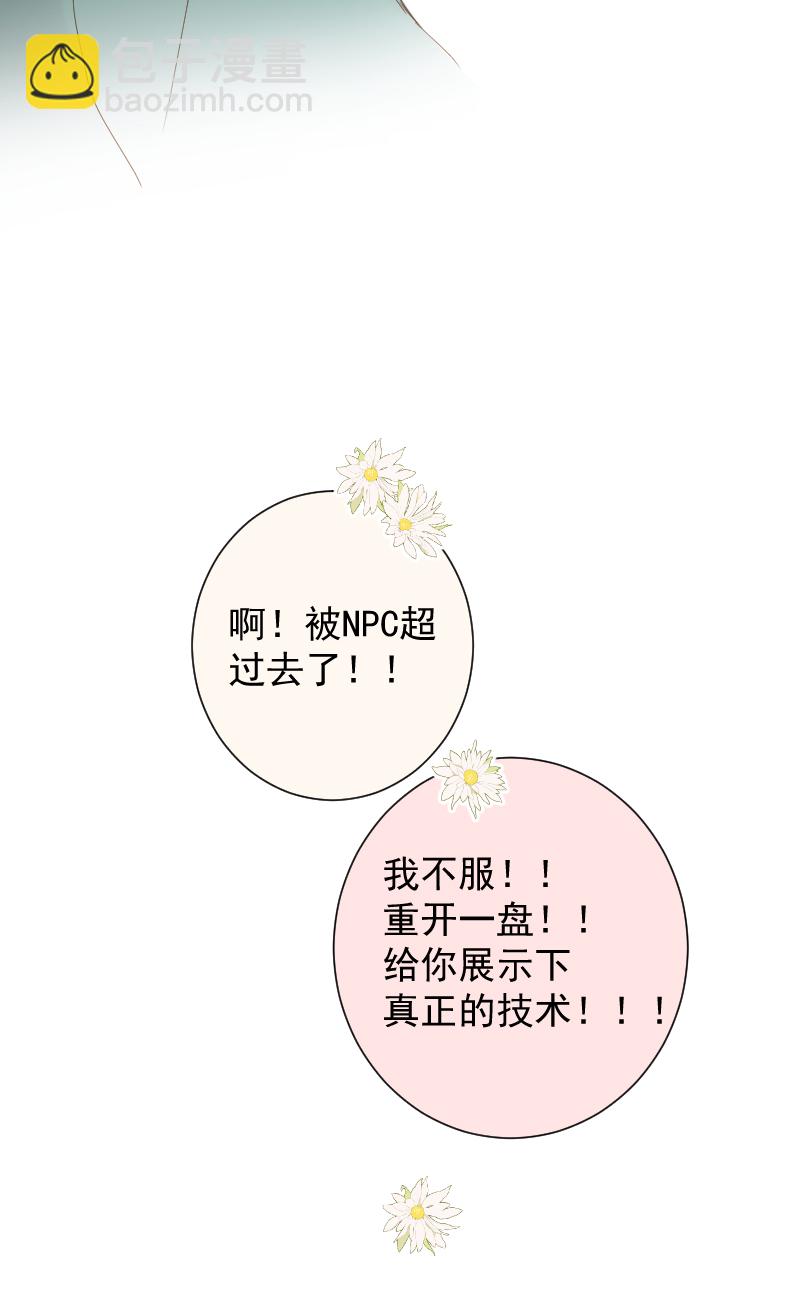 第79话38