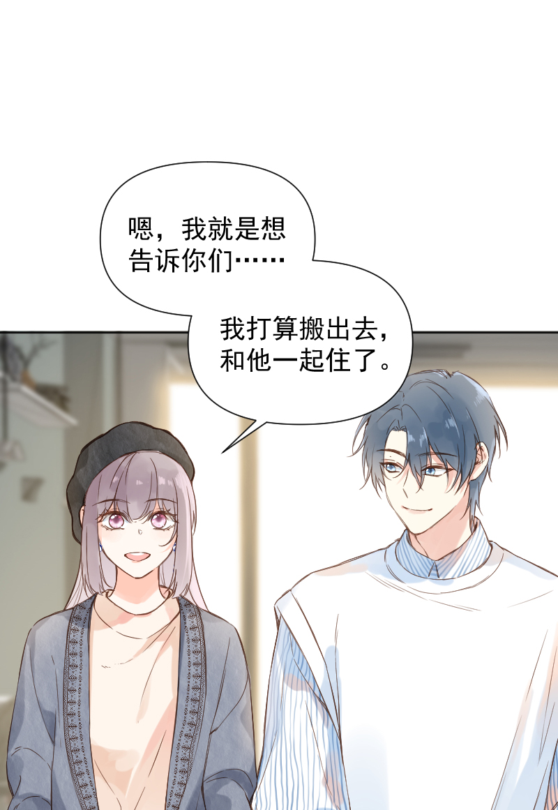 第79话42