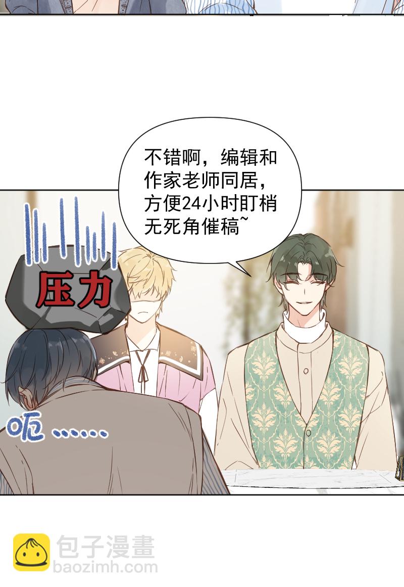 第79话43