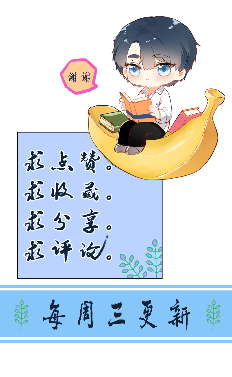 第79话48