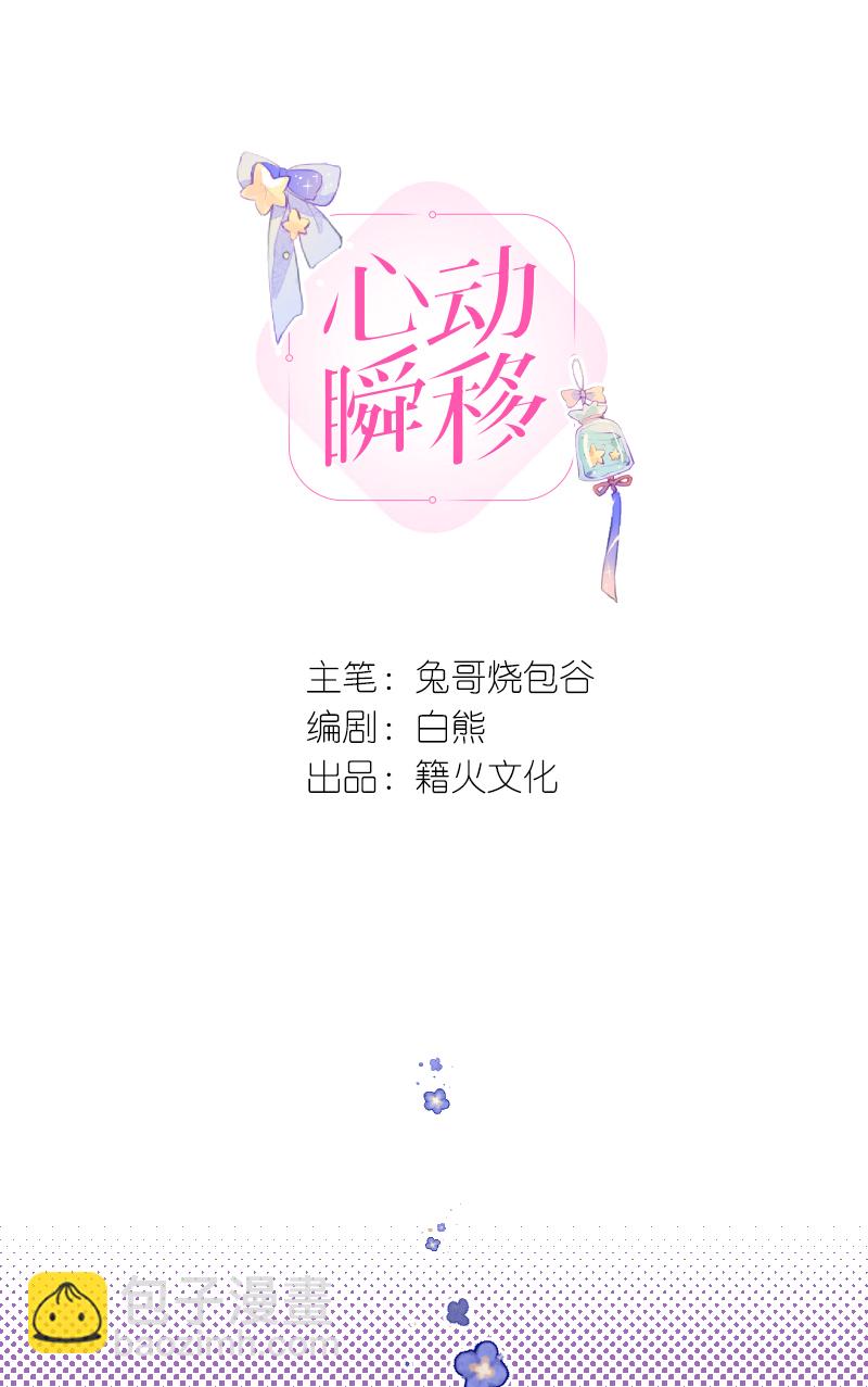 第79话6