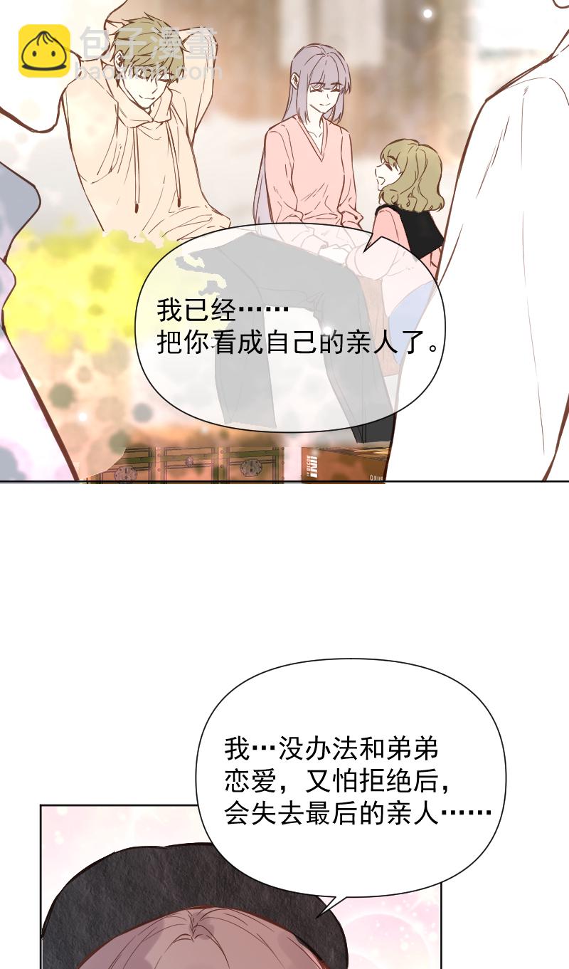 第80话13