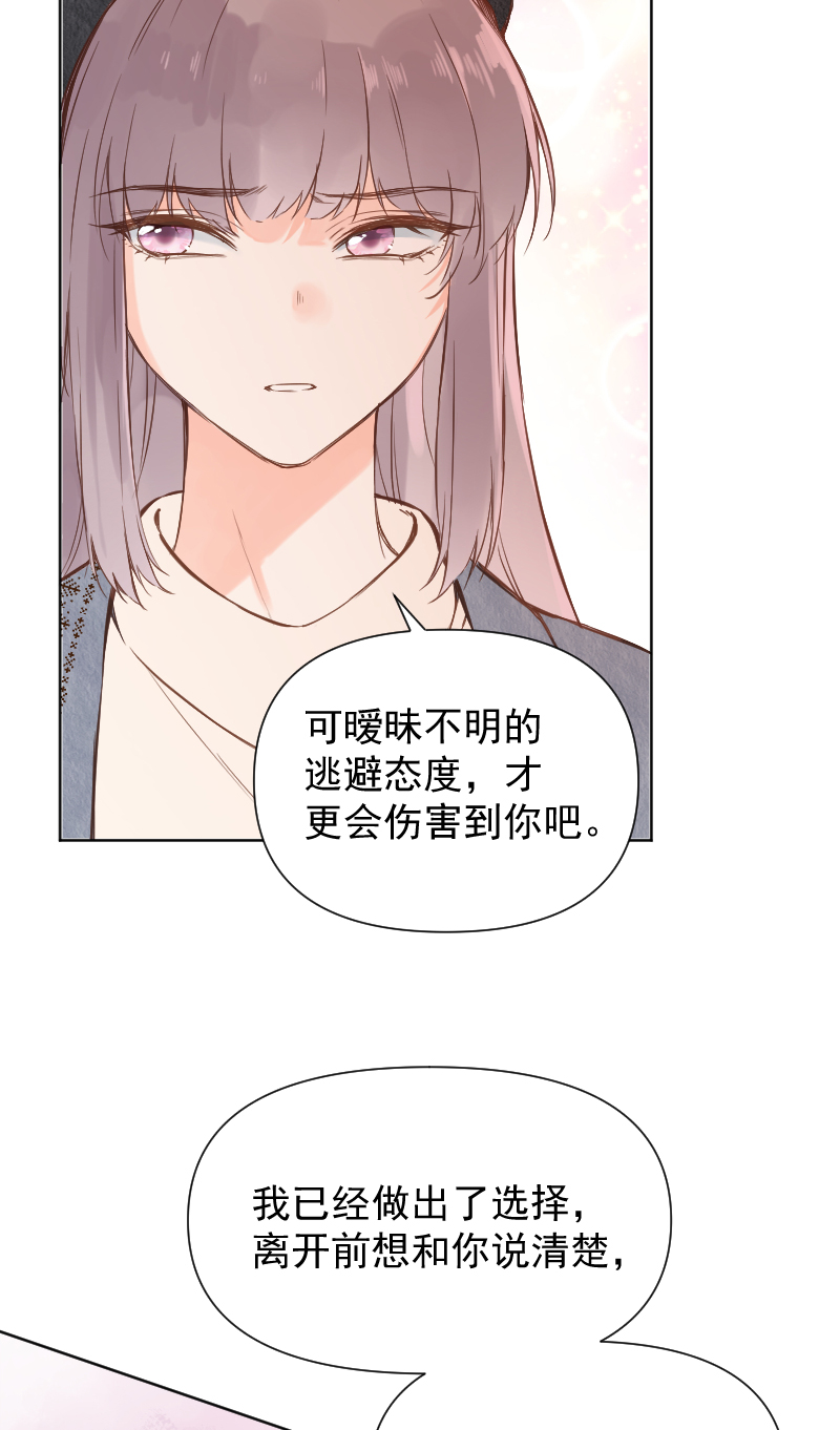 第80话14