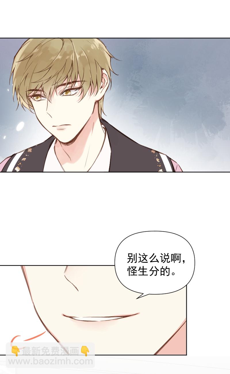 第80话17