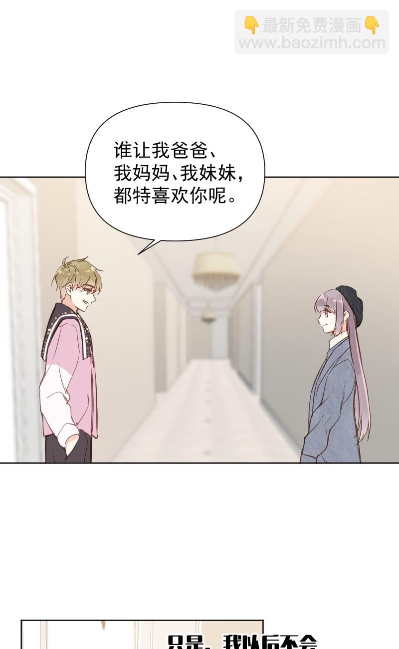 第80话23