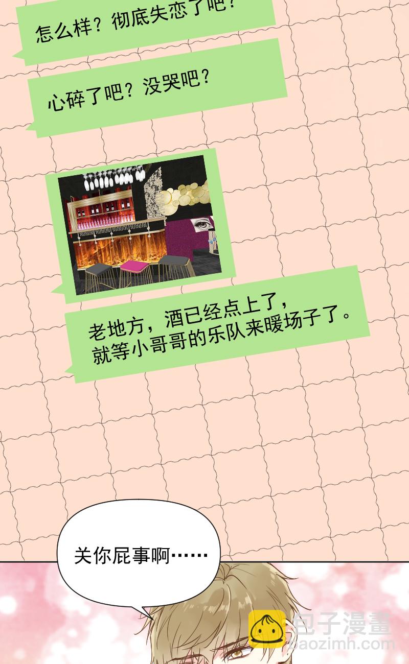第80话30