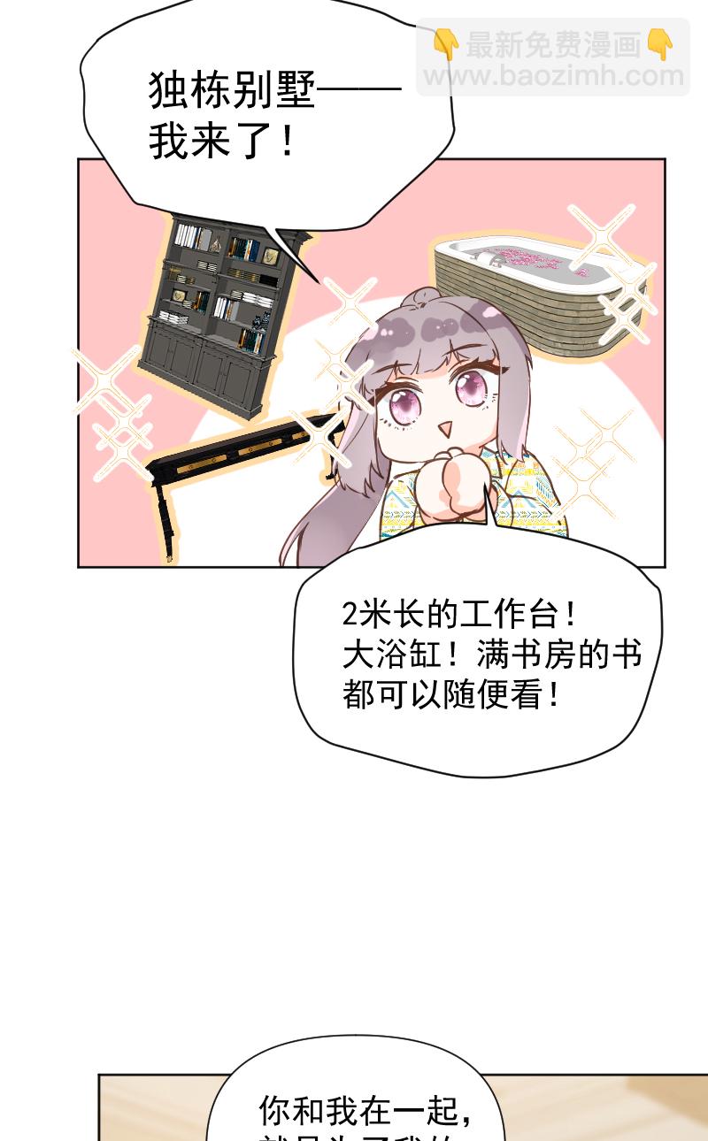 第80话37
