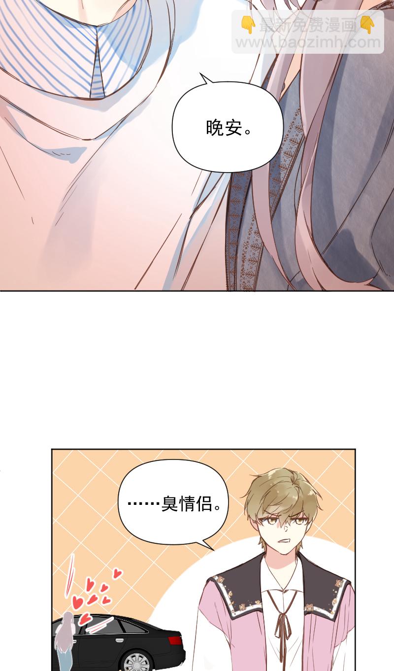 第80话5