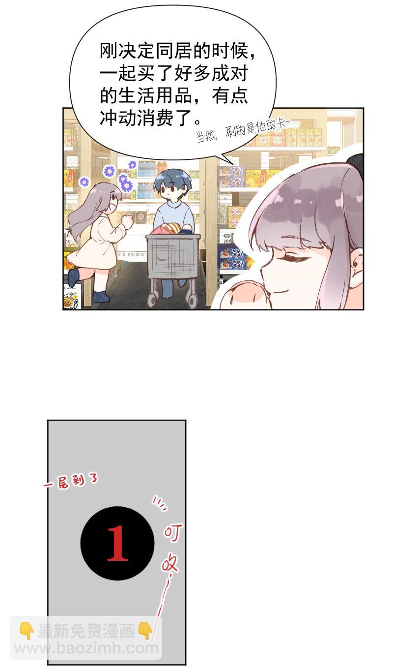 第80话8