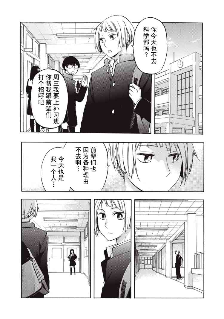 3话1