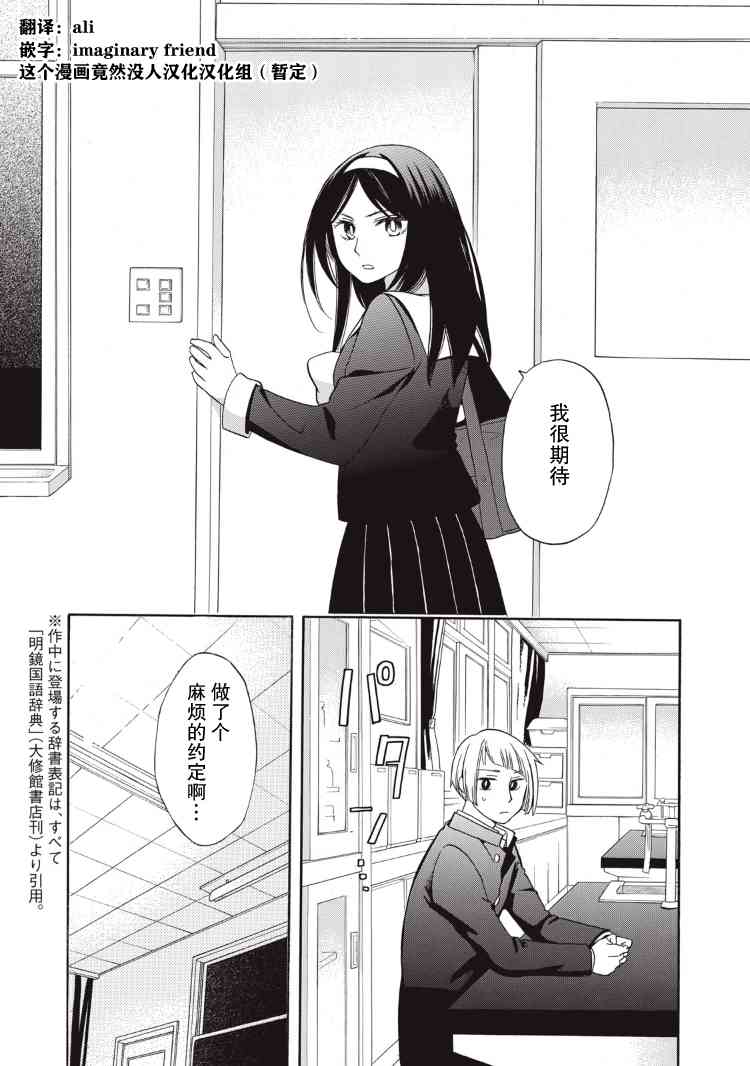 3话15