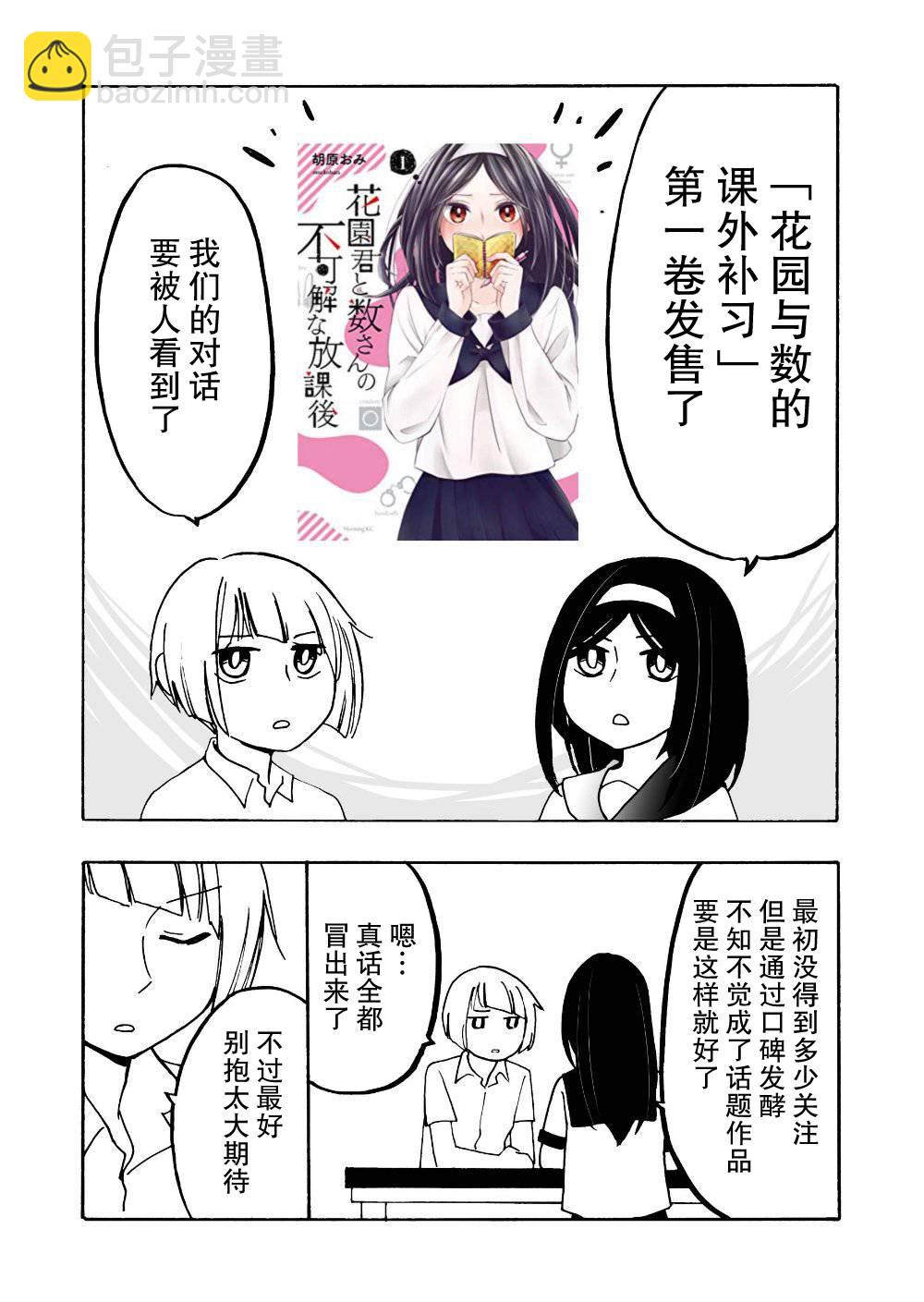 推特图集21