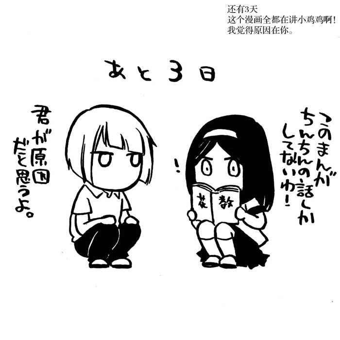推特图集211