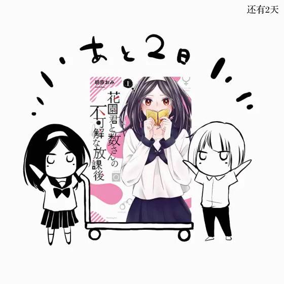 推特图集212