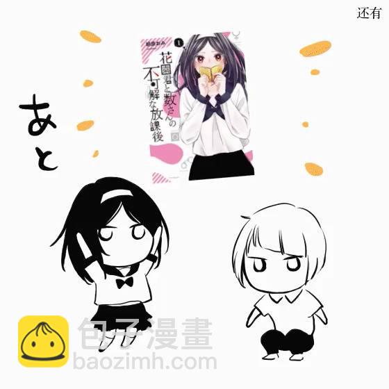 推特图集213