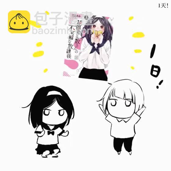 推特图集214