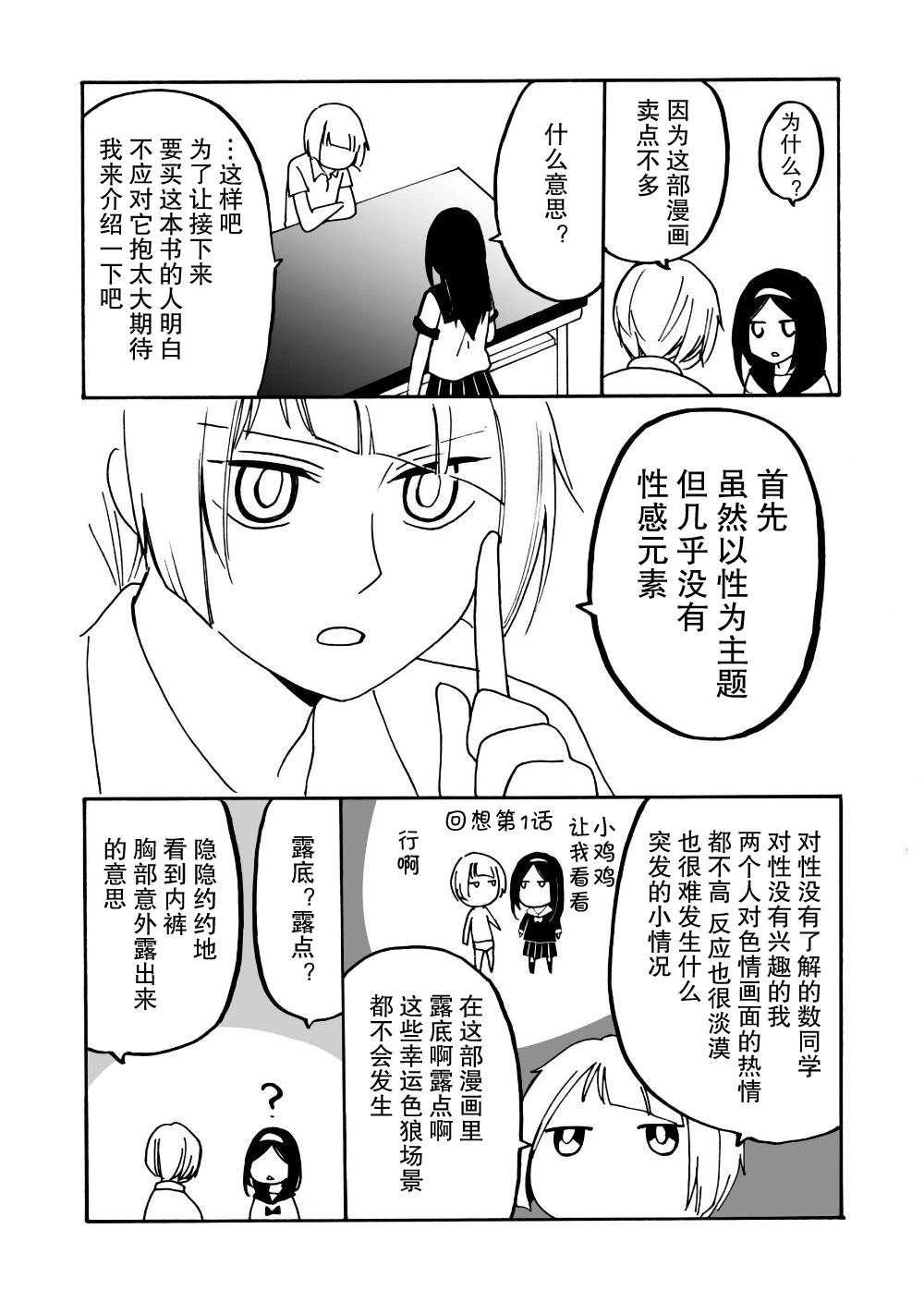 推特图集22